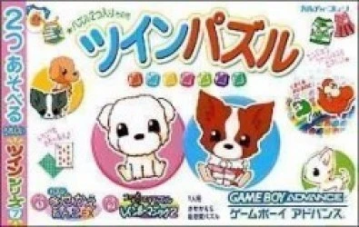 2 In 1 – Kisekae Wanko Ex & Puzzle Rainbow Magic 2 Rom